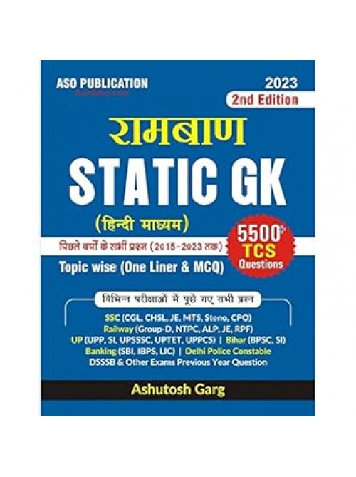 Ramban Static G.K. Topic Wise One Liner 5500+ Questions by  Ashutosh Garg | ASO Publication at Ashirwad Publication