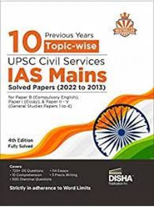 10 Years UPSC Civil Services IAS Mains Solved Papers (2022 to 2013) (Previous Years Topic-Wise) at Ashirwad Publication