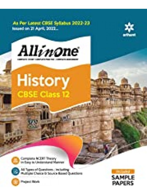 All in One History class 12