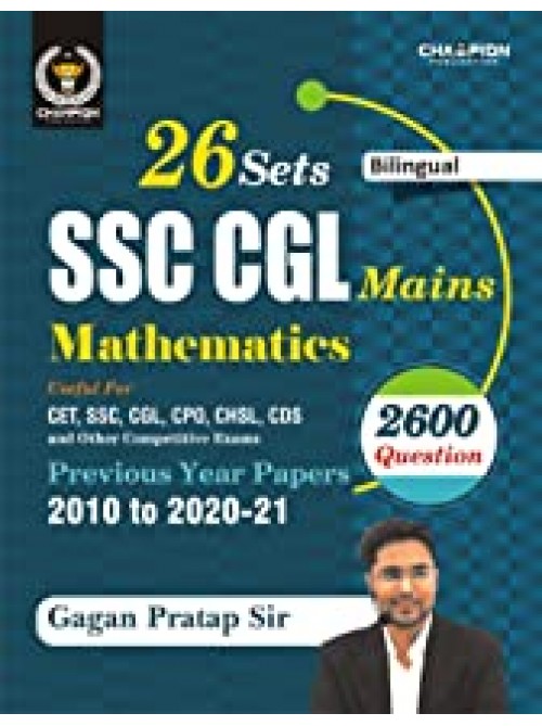 SSC CGL Mains Mathematics By Gagan Pratap Sir