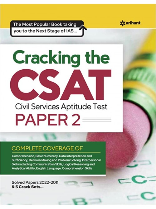 Cracking the CSAT Paper 2