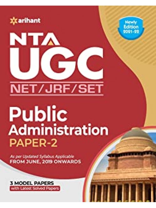 NTA UGC (NET/JRF/SET) Public Administration Paper 2 