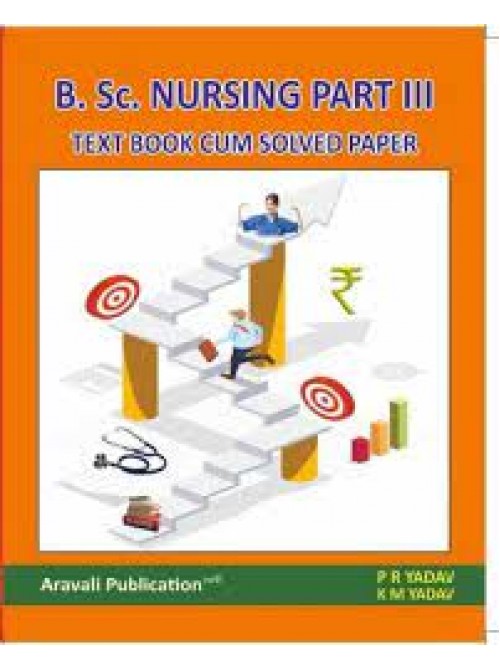 B.Sc. Nursing Part 3 Text Book Cum Solved paper at Ashirwad  Publication