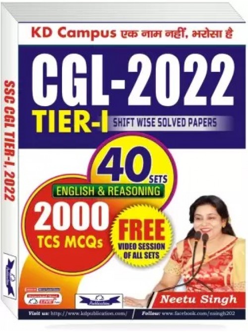 KD PUBLICATION SSC CGL TIER-1 2022 40 Sets SOLVED PAPERS BY NEETU SINGH at Ashirwad Publication