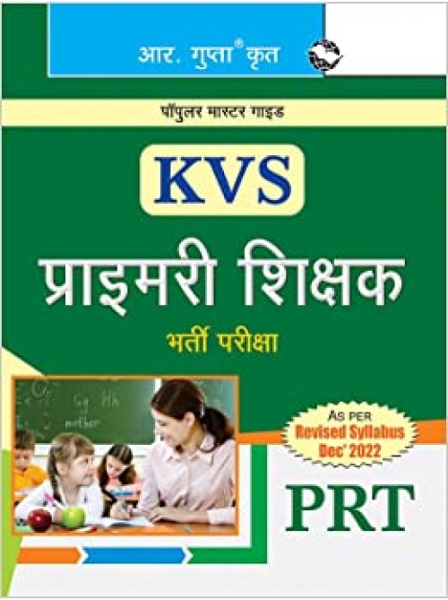 KVS Primary Teachers (PRT) Recruitment Exam Guide by R.Gupta on Ashirwad Publication
