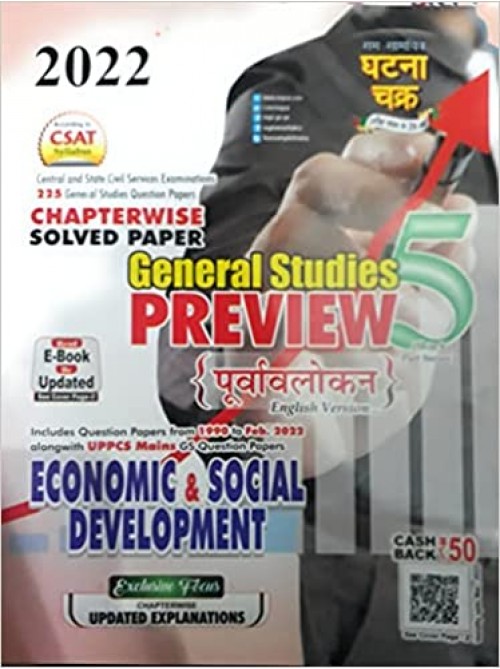Purvavlokan Economic and Social Development on Ashirwad Publication