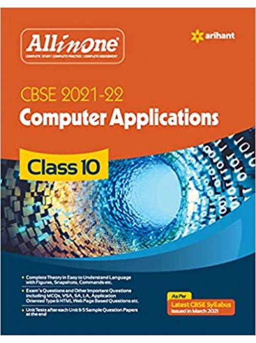  All In One Computer Application Class 10