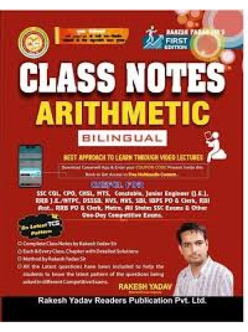 Rakesh Yadav CLASS NOTES ARITHMETIC in Bilingual at Ashirwad Publication