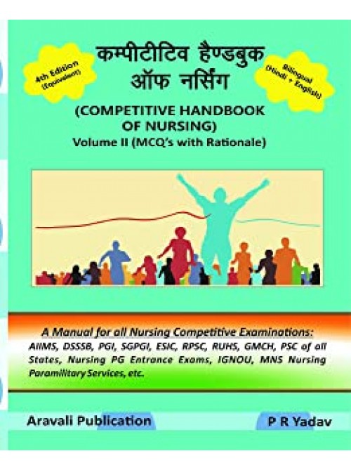 Competitive Handbook of Nursing 