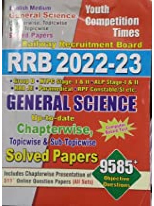 RRB 2022-23 General Science Chapter-wise Solved Papers(English Medium) on Ashirwad Publication
