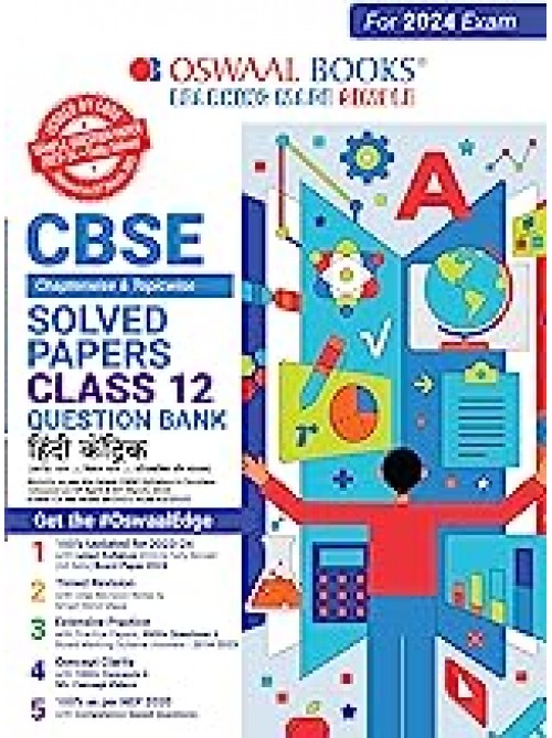 Oswaal CBSE Chapterwise Solved Papers 2023-2014 Hindi Core Class 12th (For 2024 Board Exams) at Ashirwad Publication