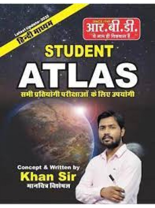 Student Atlas Book By Khan Sir In Hindi For All Competitive Exams at Ashirwad Publication