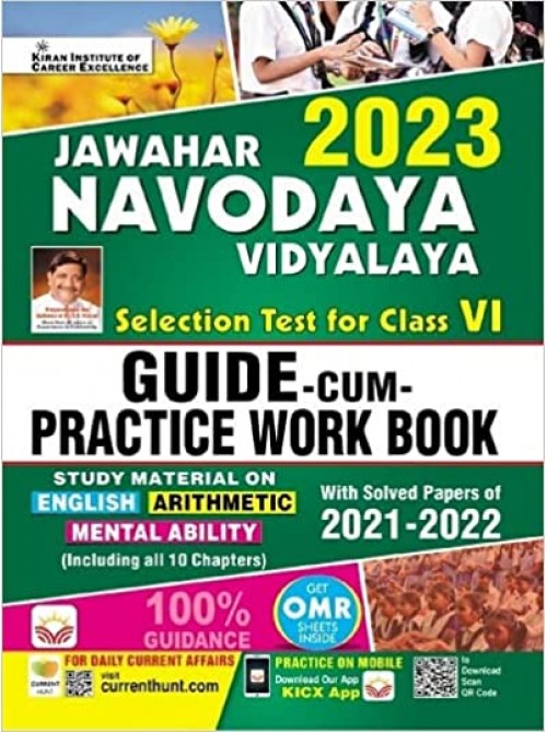 Jawahar Navodaya Vidyalaya Guide Cum Practice Work Book for Class 6 with 2021 - 2022 Solved Papers & OMR Sheets(English Medium) at Ashirwad Publication