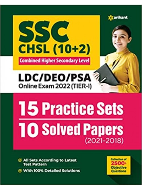 SSC CHSL LDC/DEO/PSA 15 PRactice & 10 Solved Papers at Ashirwad Publication