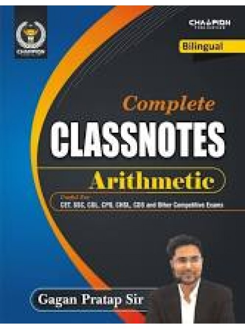 Complete Classnotes Arithmetic (Bilingual)