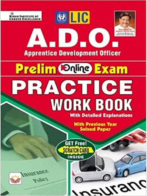LIC ADO Prelim Online Exam Practice Work Book Inlcuding Solved Papers Total 21 Sets (English Medium) at Ashirwad Publication
