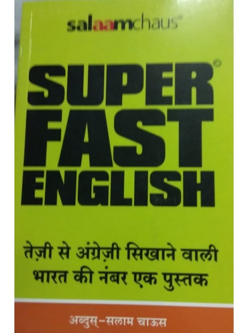 Super Fast English
