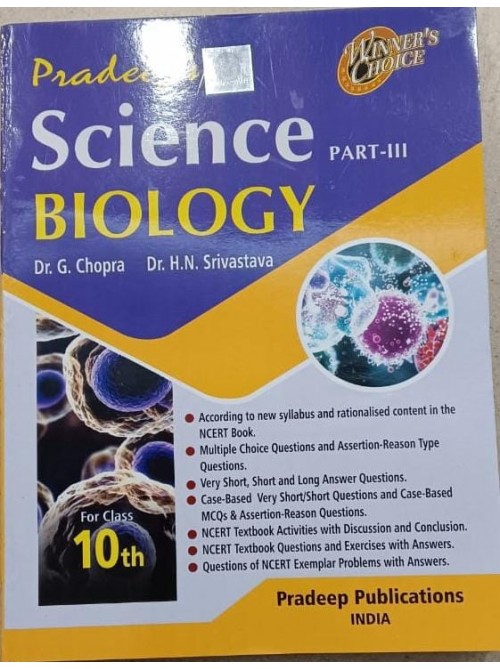Pradeep's Science Biology Part - 3 Class 10 (2024-25) at Ashirwad Publication