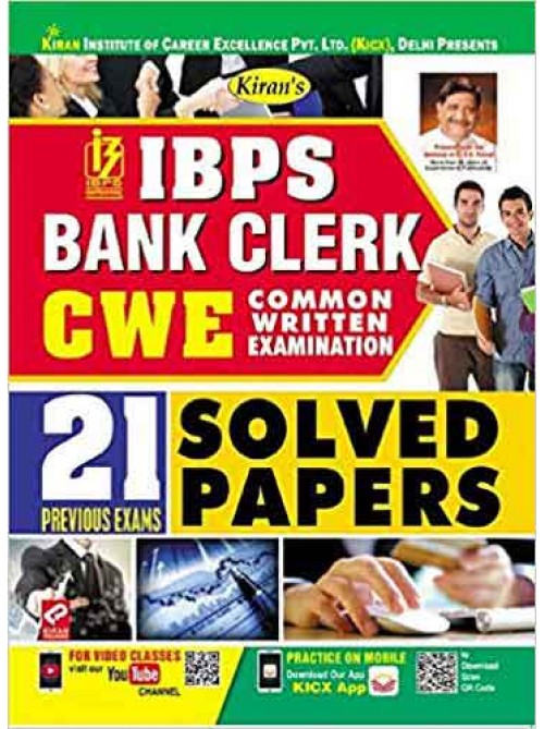 Kiran IBPS Bank Clerk 21 Previous Year Solved Papers (English)
