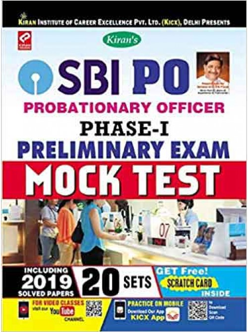Kiran SBI Po Phase-I Preliminary Exam Mock Test (English) 