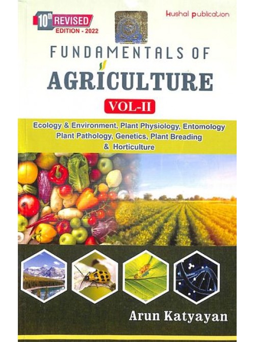 Fundamentals of Agriculture Vol. ll | Krishi Vigyan at Ashirwad Publication