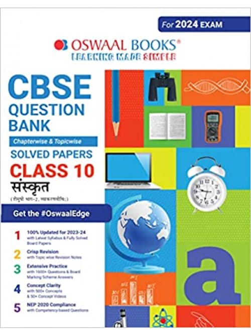 Oswaal CBSE Chapterwise & Topicwise Question Bank Class 10 Sanskrit Book (For 2023-24 Exam) at Ashirwad Publication