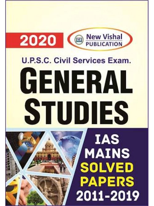 IAS General Studies Main Solved Papers | Samanya Adhyayn | Samanya Gyan