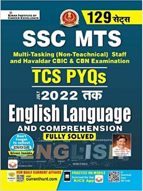 SSC MTS English Language TCS PYQs Till 2022 Solved Papers 129 Sets (Hindi Medium) at Ashirwad Publication