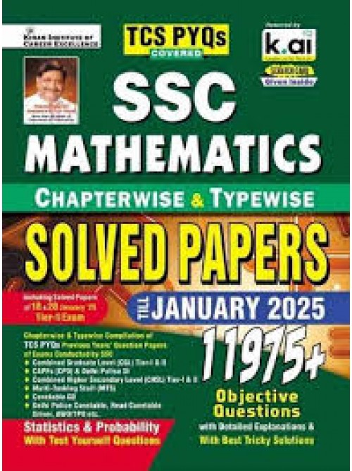 Kiran SSC Mathematics Chapterwise & Typewise Solved Papers ( English) | Ganit