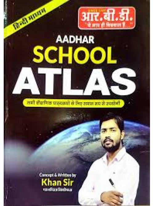 RBD Aadhar School Atlas by Khan Sir at Ashirwad Publication