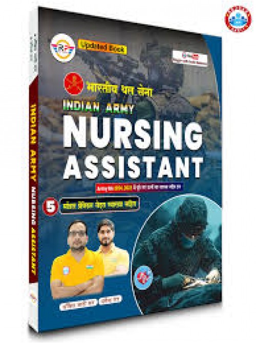 Indian Army Nursing Assistant Book By Ankit Bhati at Ashirwad Publication