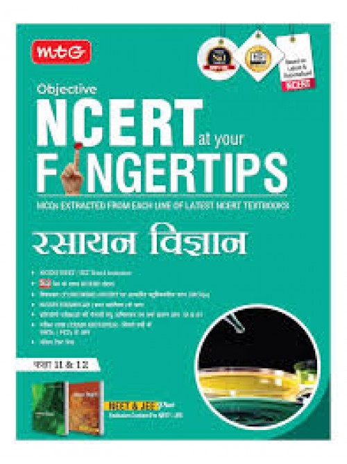 Objective NCERT at your Fingertips Chemistry XI-XII (Hindi)  Rasayan at Ashirwad Publication