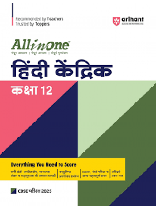 All in One Hindi Kendrik Class 12 at Ashirwad Publication