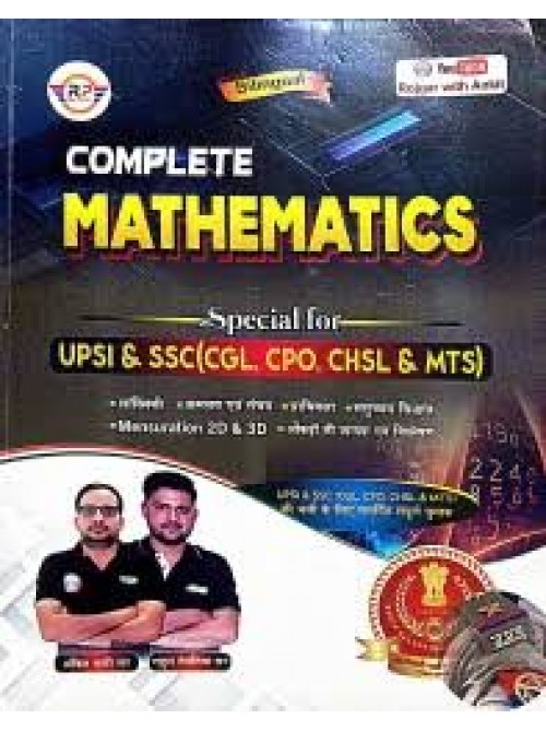 Complete Mathematics Book Bilingual  by Ankit Bhati Sir at Ashirwad Publication