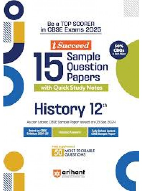 I-Succeed 15 Sample Question Papers HISTORY Class 12 at Ashirwad Publication