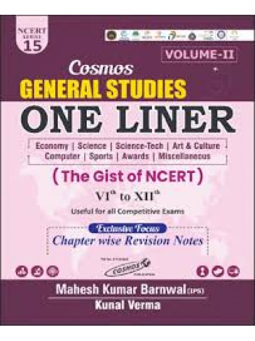 Cosmos GENERAL STUDY One Liner Vol - 2 at Ashirwad Publication
