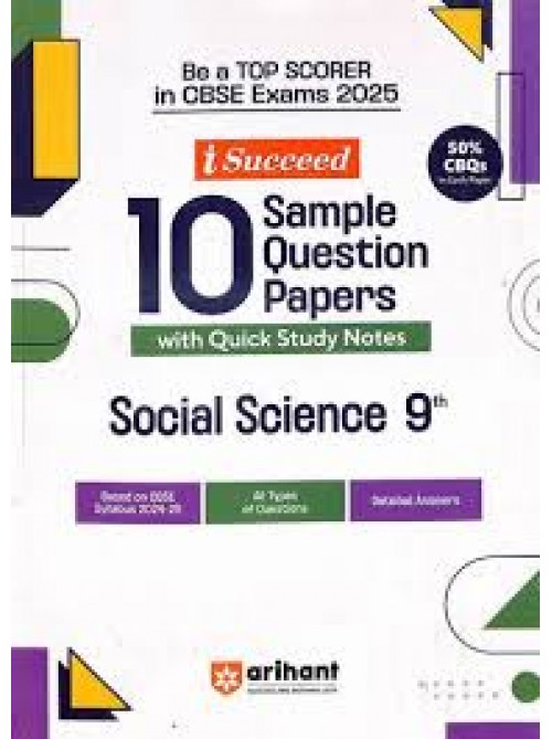 I Succeed 10 Sample Question Paper Social Science  Class 9 at Ashirwad Publication