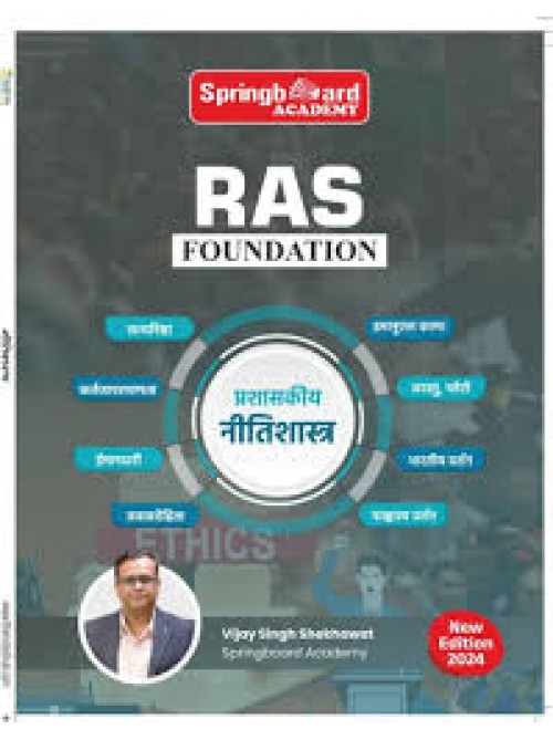 Spring Board Academy RAS Foundation Nitishastra (Notes) at Ashirwad pubblication