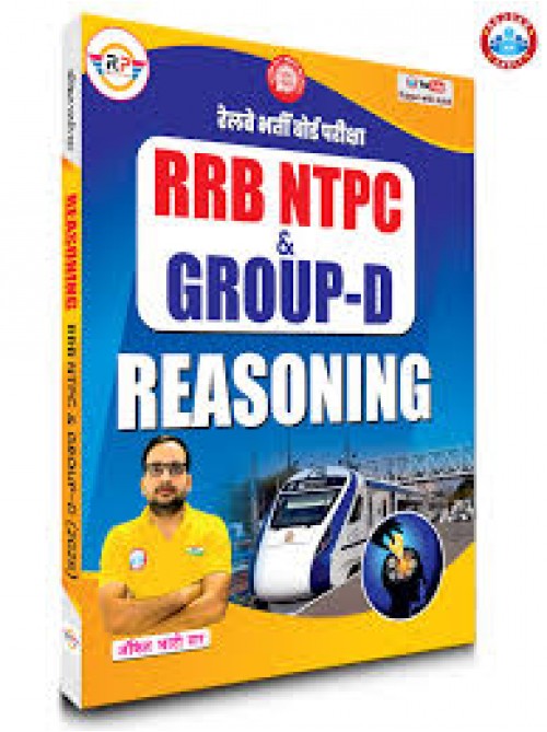 RRB NTPC & Group D Reasoning Book By Ankit Bhati Sir at Ashirwad Publication