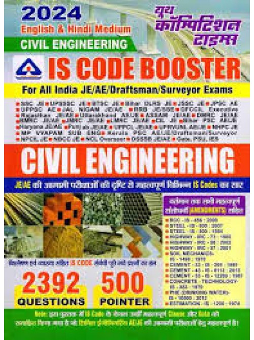 Youth Civil Engineering Is Code Booster at Ashirwad Publication