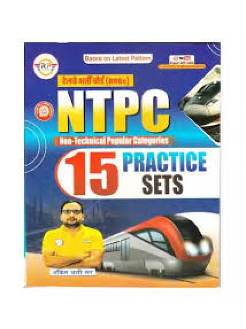 RRB NTPC 15 Practice Sets by Ankit Bhati at Ashirwad Publication
