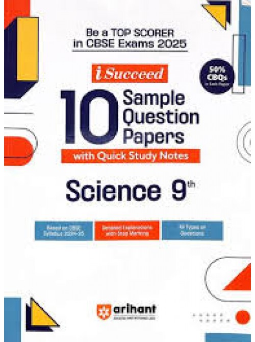 I Succeed 10 Sample Question Paper Science  Class 9 at Ashirwad Publication