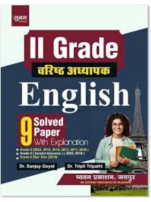 Sugam 2 Grade Senior Teacher English 9 Solved Papers at Ashirwad Publication