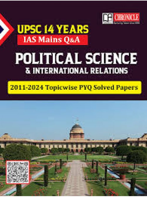 14 Years Topic Wise Solution of Previous Papers Political Science at Ashirwad Publication