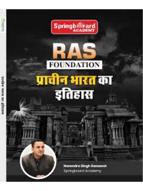 Spring Board Academy RAS Foundation Prachin Bharat ka Itihas  (Notes) at Ashirwad Publication