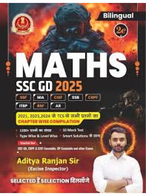 Maths SSC GD 2025 by Aditya Ranjan at Ashirwad Publication