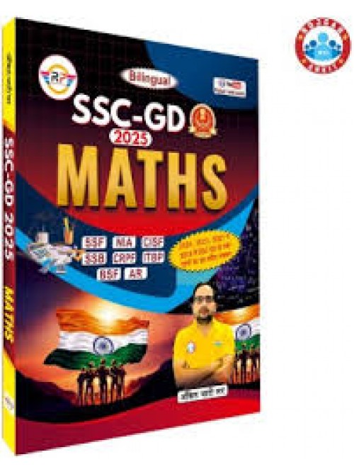 SSC GD Maths 2025 by Ankit Bhati at Ashirwad Publication