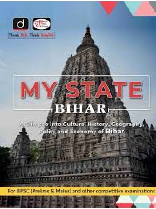 DRISHTI MY STATE BIHAR at Ashirwad Publication