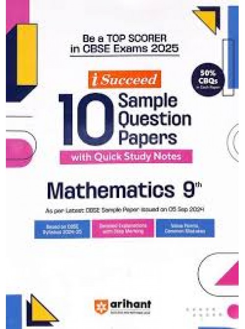 I Succeed 10 Sample Question Paper Mathematics Class 9 at Ashirwad Publication