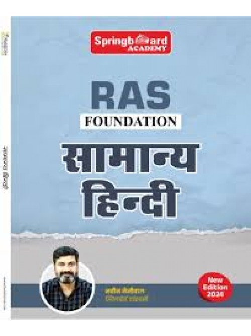 Spring Board Academy RAS Foundation Samanya Hindi (Notes) at Ashirwad Publication